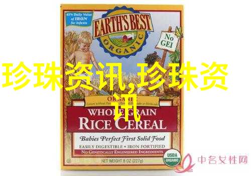 首家规模化淡水珍珠养殖项目落户山东微山