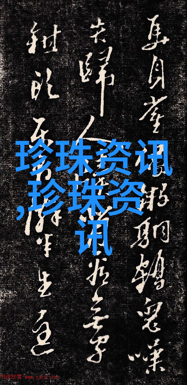 千足珍珠存货重估上升空间大