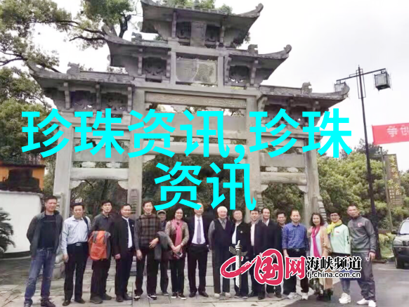 翡翠珠宝黄金彩宝钻石美玉珍珠琥珀闪耀全场