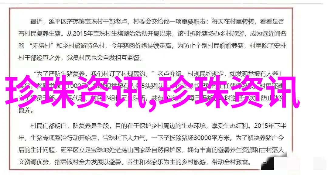 广西珍珠产量占全国一半以上 珍珠产业化振兴蓄势待发