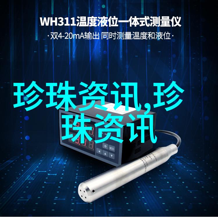 珍珠协会的建立是珠宝市场细致化的必然要求