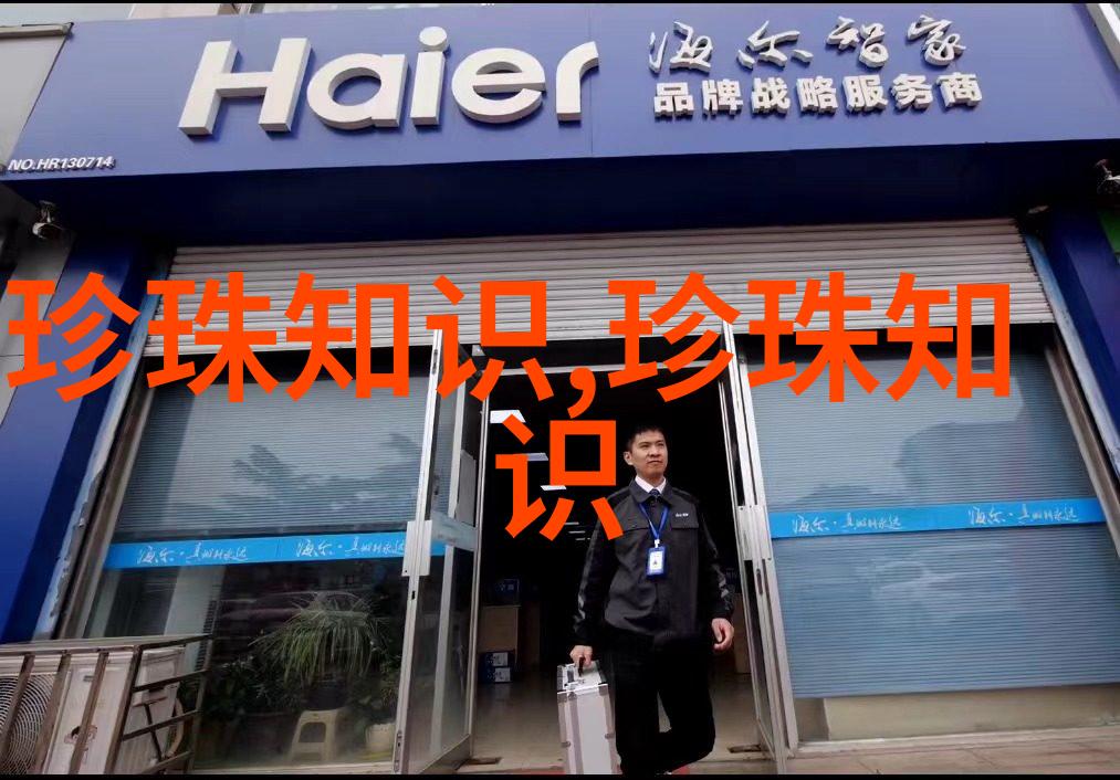 珍珠的产地和外形特征