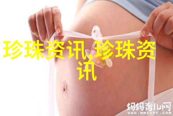 简说海螺珍珠