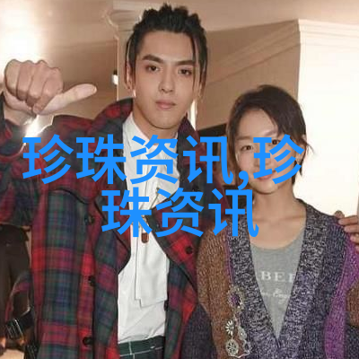 钻石珍珠红蓝宝石价格半年翻倍