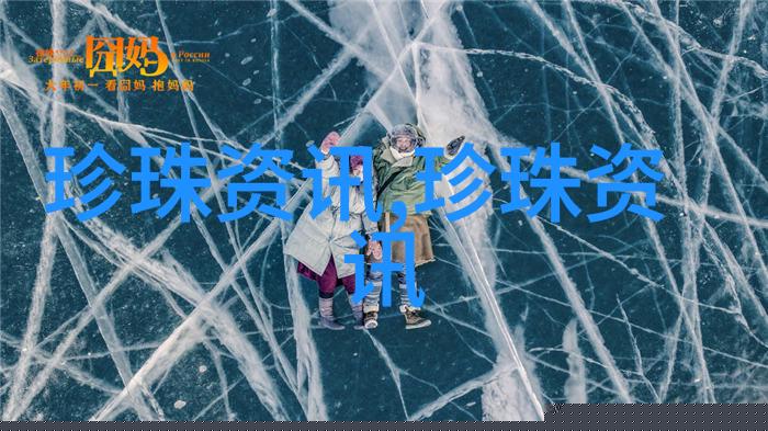 天园地芳国际珠宝城打造珍珠第一城 引领核心商圈时尚